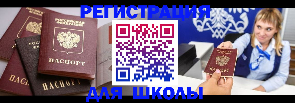 регистрация в Добрянке